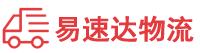 湘西到荥经县物流公司